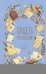 Обложка книги «Гордость и предубеждение» — Остин Джейн, ISBN 9785171807672