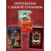 Легенды Тарсилии. Том 1