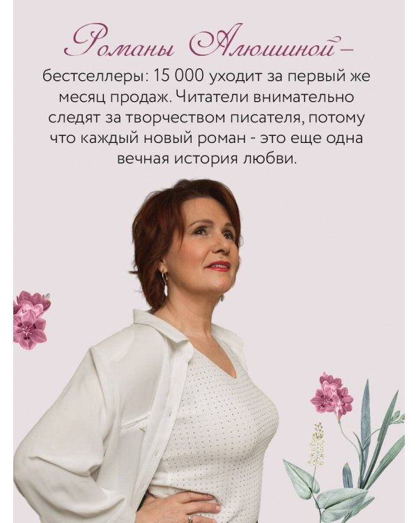 Невероятная очевидность чуда