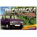 Российские авто. Раскраска с наклейками. 210х140 мм. Скрепка. 8 стр. Умка в кор.100шт