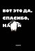 Вот это да, спасибо. Ежедневник недатированный (А5, 72 л.)