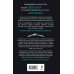 Комплект из 2-х книг: Прикованная + Поиск Анны
