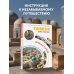 Узбекистан. Древние города. Маршруты для путешествий Узбекистан. Древние города. Маршруты для путешествий