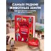 Красная книга мира. Млекопитающие, птицы, рептилии, амфибии, рыбы