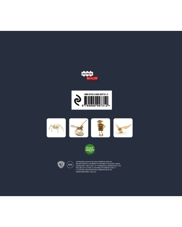 Нюхль. Как создавались фантастические твари