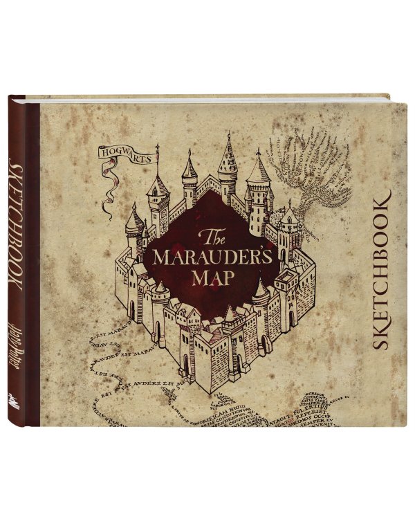 Скетчбук. Гарри Поттер. Карта мародеров (твердый переплет, 96 стр., 240х200 мм)