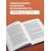 Дополнительное изображение книги «Уолден, или Жизнь в лесу»