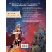 Наследие древних цивилизаций. Мифы в комиксах Герои Олимпа. Афина