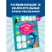 Рисуем за 30 секунд рыб, птиц и насекомых