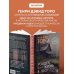 Дополнительное изображение книги «Уолден, или Жизнь в лесу»