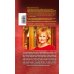Дополнительное изображение книги «Клеопатра с парашютом»