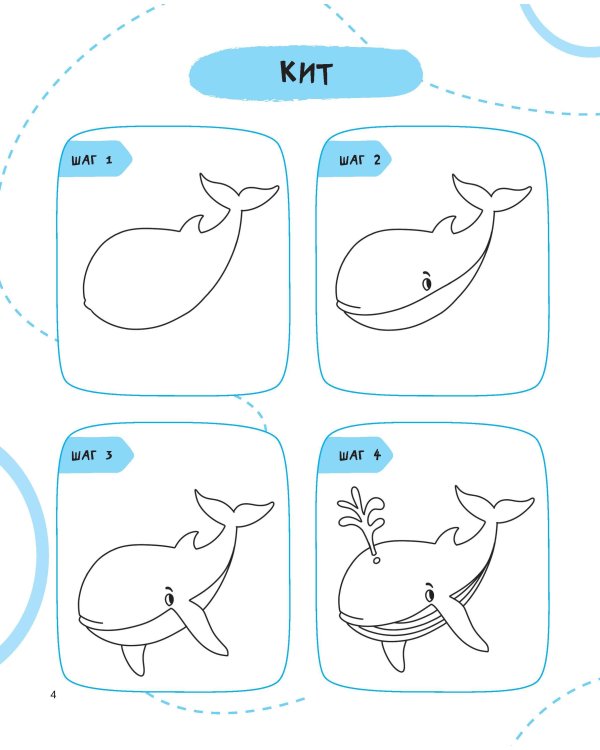 Рисуем за 30 секунд рыб, птиц и насекомых