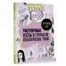 Арт-терапия ПТСР. Рисуночные тесты по проработке психологических травм