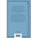Летние романы Рэя Брэдбери (набор из 2-х книг: Вино из одуванчиков и Летнее утро, летняя ночь)