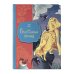 Дополнительное изображение книги «Счастливый принц (ил. Клары Леонарди)»