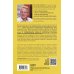 Призвание. Книги о тех, кто нашел свое дело в жизни Семь возрастов смерти. Путешествие судмедэксперта по жизни