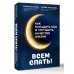 Всем спать! Как наладить сон и улучшить качество жизни