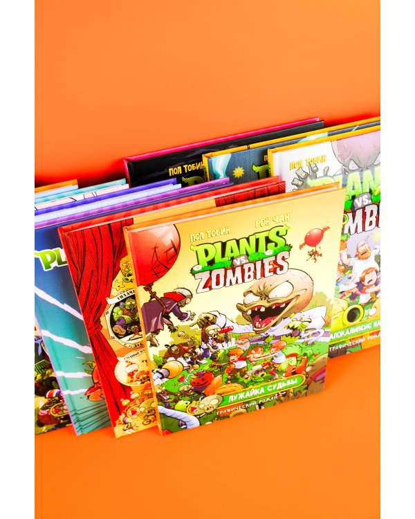 Растения против зомби. Грибной Бум-Бум