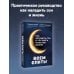 Всем спать! Как наладить сон и улучшить качество жизни