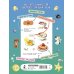 Большая книга для быстрого запуска речи. 1-2 года