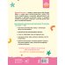 Английский в картинках для малышей от 6 месяцев и их мам @my_english_baby + аудиоприложение