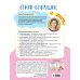 Стихи-болтушки, которые помогут разговорить малыша