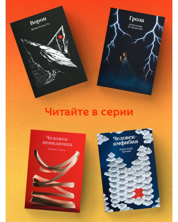Божественная комедия