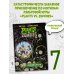 Растения против зомби. Грибной Бум-Бум