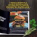 Кулинария. Готовит шеф Бургеры без правил. Вкус без компромиссов