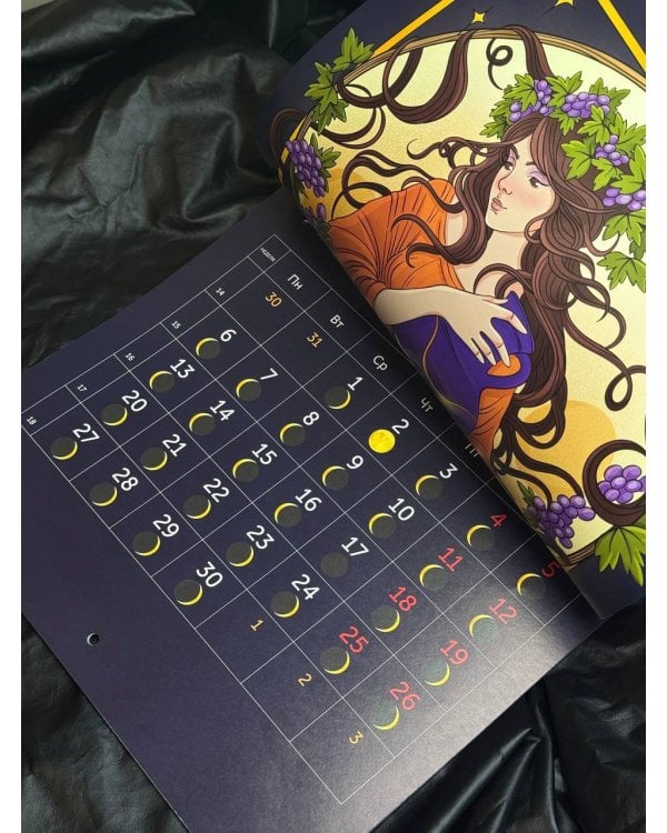 Лунный календарь на 2026 год. Советы и приметы