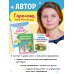 Стихи-болтушки, которые помогут разговорить малыша