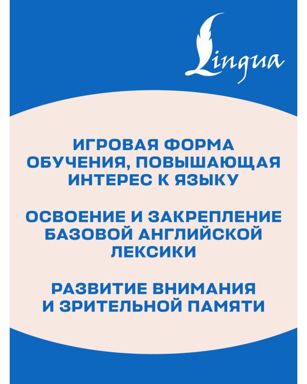 Английский в картинках для малышей от 6 месяцев и их мам @my_english_baby + аудиоприложение