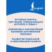 Английский в картинках для малышей от 6 месяцев и их мам @my_english_baby + аудиоприложение