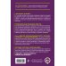 Все для сдачи на права. Авторская серия А.И. Копусова-Долинина Правила дорожного движения РФ с изм. 2025 г. Официальный текст с комментариями и иллюстрациями