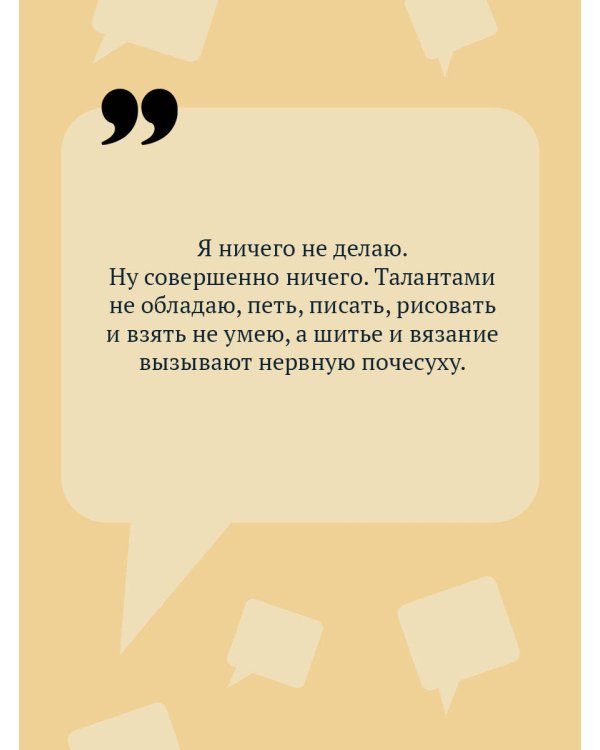 Вынос дела
