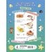 Большая книга для быстрого запуска речи. 1-2 года