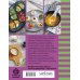Дополнительное изображение книги «Учимся готовить японскую кухню»
