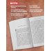 Дополнительное изображение книги «Мамочка и смысл жизни»