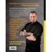 Кулинария. Готовит шеф Бургеры без правил. Вкус без компромиссов