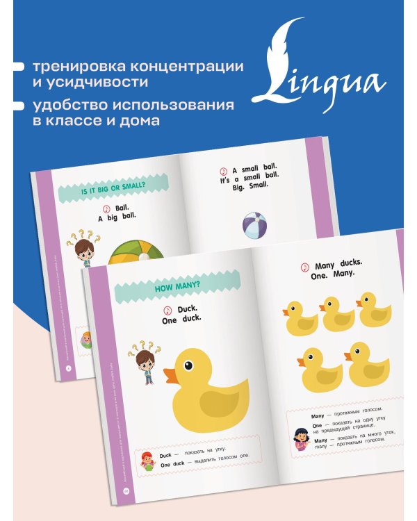 Английский в картинках для малышей от 6 месяцев и их мам @my_english_baby + аудиоприложение