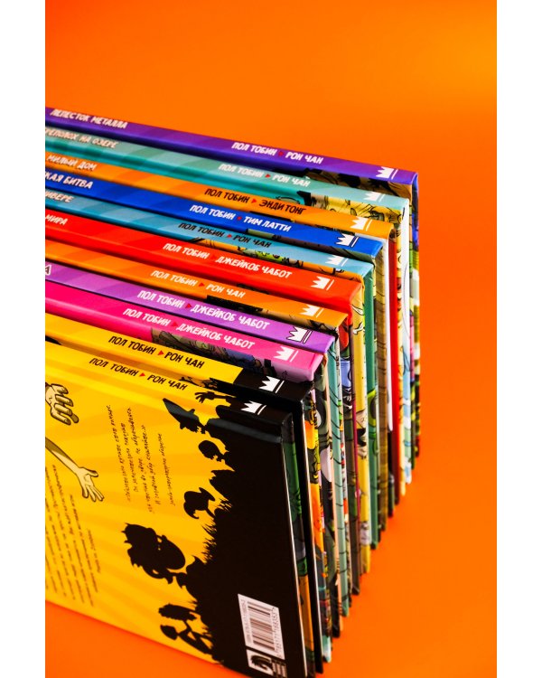 Растения против зомби. Грибной Бум-Бум