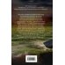 Дополнительное изображение книги «Девочка ректора»