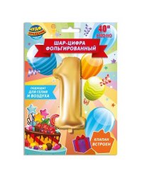 Фольгированный шар-цифра " 1", 102 см,  с днем рождения ЧУДО ПРАЗДНИК в кор.20*25шт