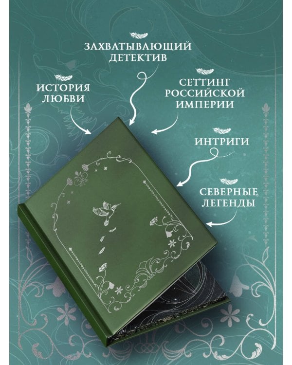 Сделка