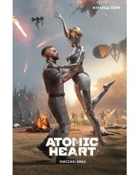 Atomic Heart. Миссия: ХРАЗ