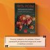 Кругозор Дениса Пескова Путь розы. Внутри цветочного бизнеса: как выводят и продают цветы, которые не сумела создать природа