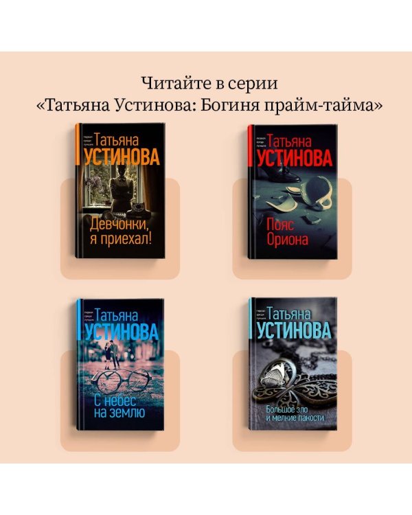 Хроника гнусных времен