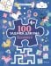 Обложка книги «100 задачек для ума. Единороги» — None, ISBN 9785389279568