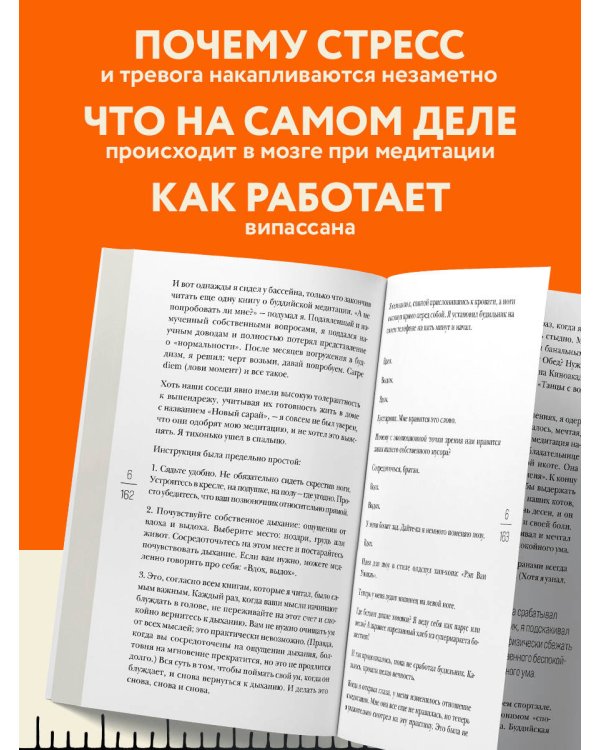Они не смогут вам соврать. Как в ФБР выводят на чистую воду.