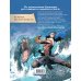 Наследие древних цивилизаций. Мифы в комиксах Герои Олимпа. Посейдон